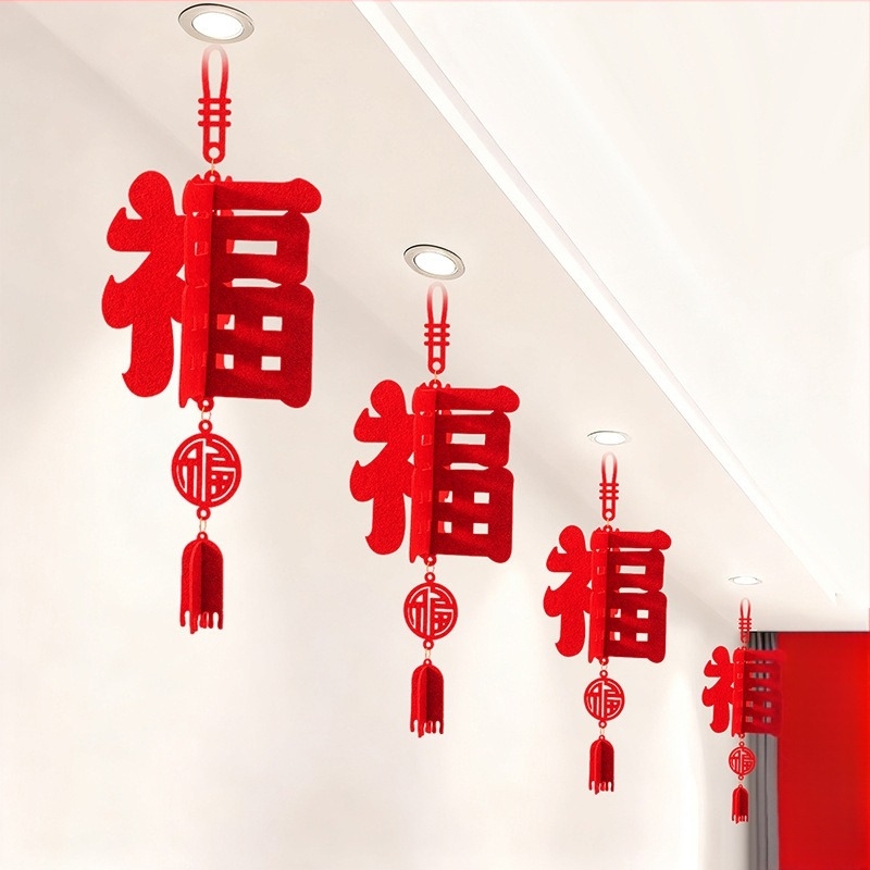 Pandantiv de binecuvântare din fetru, lucrat manual, pentru Festivalul de Primăvară, stil chinezesc