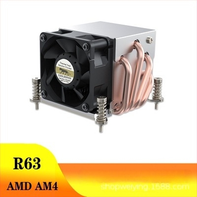 Leopard R63 2U ventilator de răcire pentru server cu 4 țevi termice, PWM, 6000 RPM, platforma Intel
