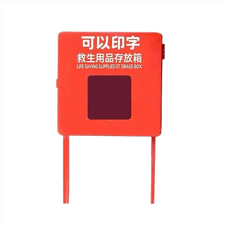 Totoro Cutie de depozitare a echipamentelor de salvare din fibră de sticlă cu ușă transparentă