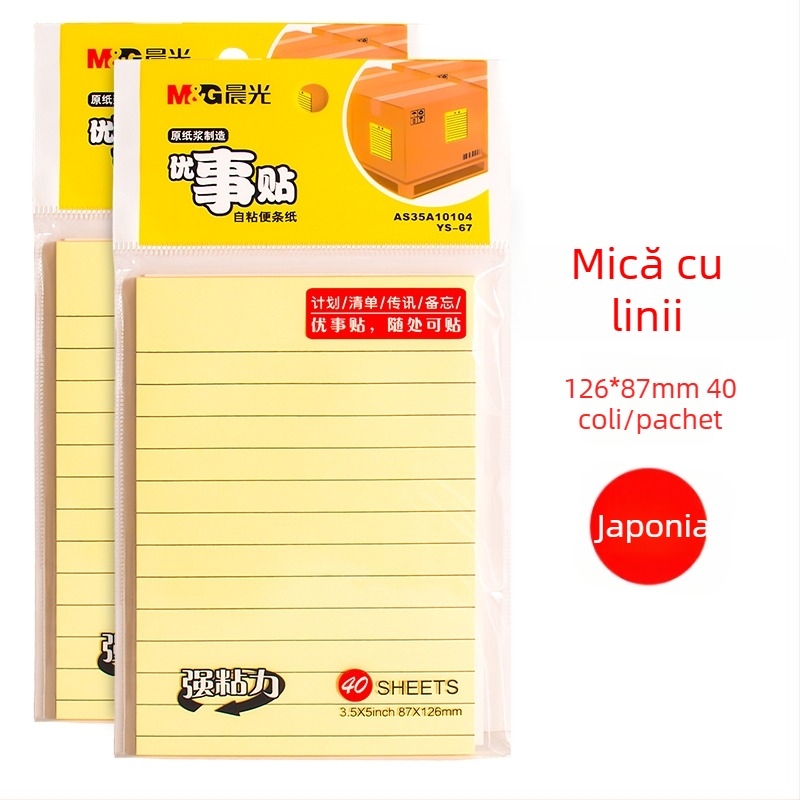 Bloc de note autoadeziv cu linii pentru corectarea greșelilor din exerciții (Brand: Other; Stil: Paper brick; IP autorizat: Nu)