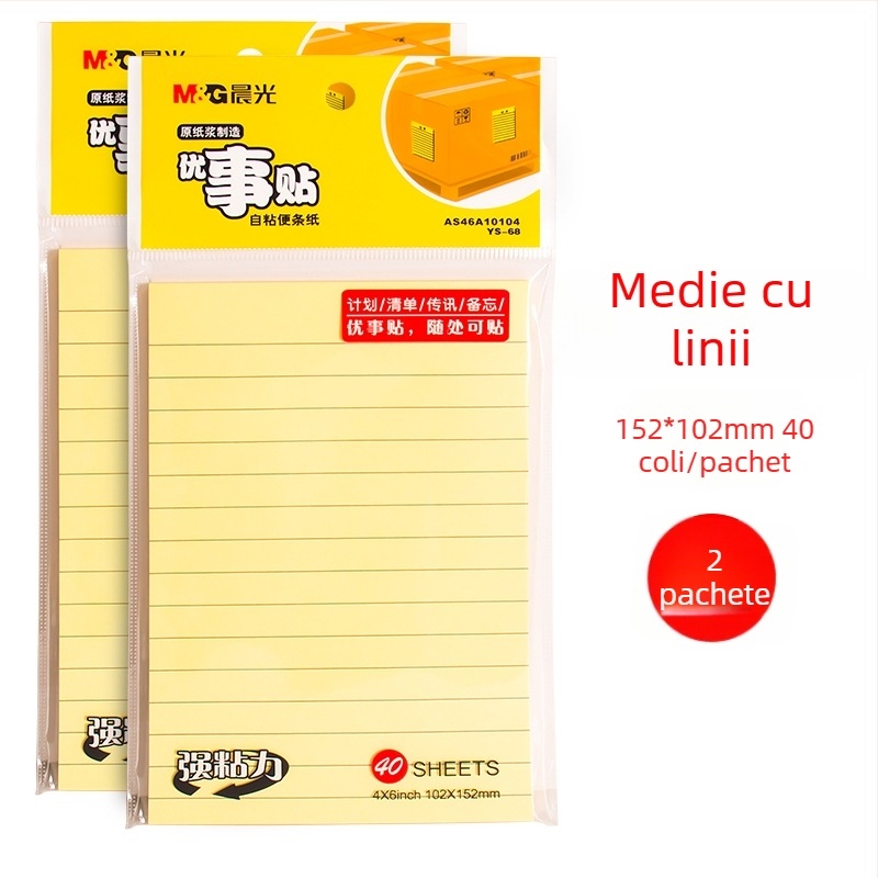 Bloc de note autoadeziv cu linii pentru corectarea greșelilor din exerciții (Brand: Other; Stil: Paper brick; IP autorizat: Nu)