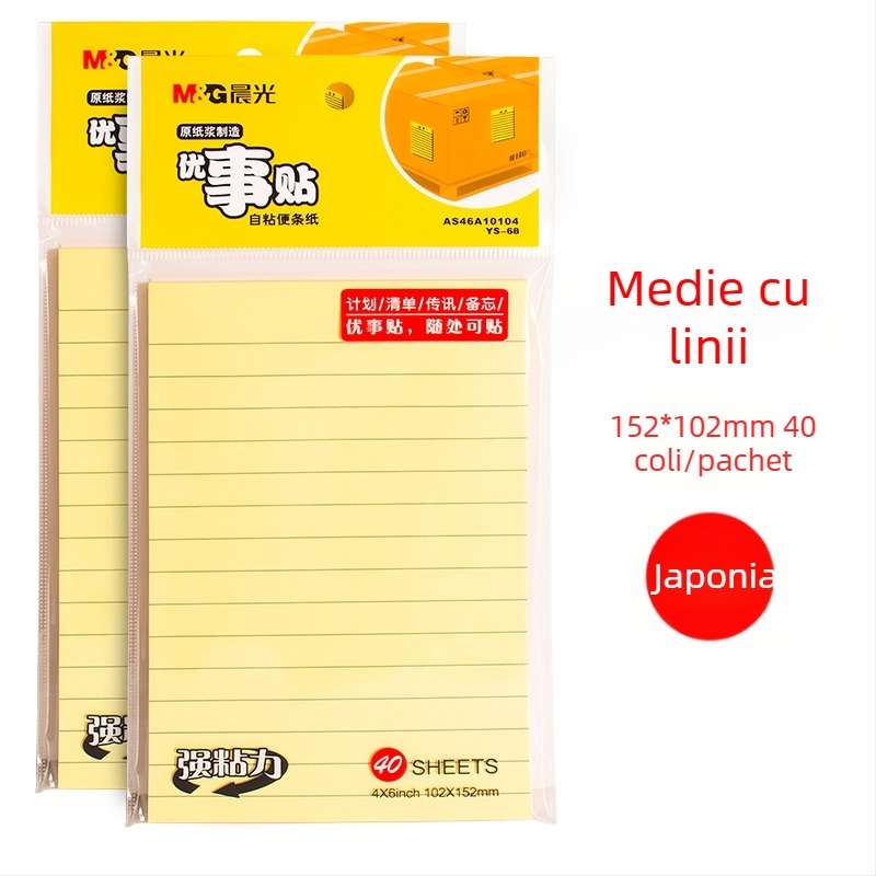 Bloc de note autoadeziv cu linii pentru corectarea greșelilor din exerciții (Brand: Other; Stil: Paper brick; IP autorizat: Nu)