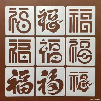 Șabloane de urări de Anul Nou pentru jurnalele elevilor, cu desene decupate și șabloane de ziar graffiti (Brand: Other; Material: Other; Import: No; IP: No)