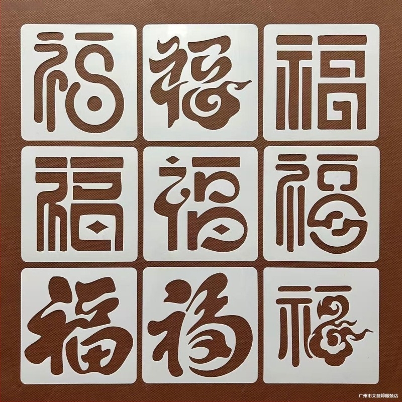 Șabloane de urări de Anul Nou pentru jurnalele elevilor, cu desene decupate și șabloane de ziar graffiti (Brand: Other; Material: Other; Import: No; IP: No)