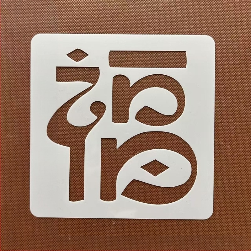 Șabloane de urări de Anul Nou pentru jurnalele elevilor, cu desene decupate și șabloane de ziar graffiti (Brand: Other; Material: Other; Import: No; IP: No)