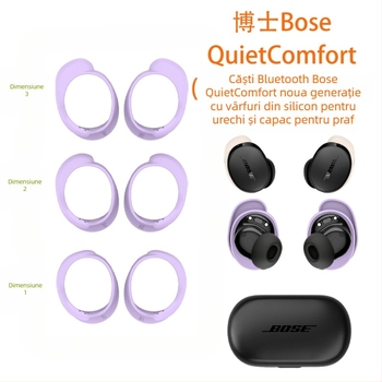 Capete din silicon pentru Bose QuietComfort Noua Generație — universale, turnate prin injecție, compatibile cu 7336584, 6799604