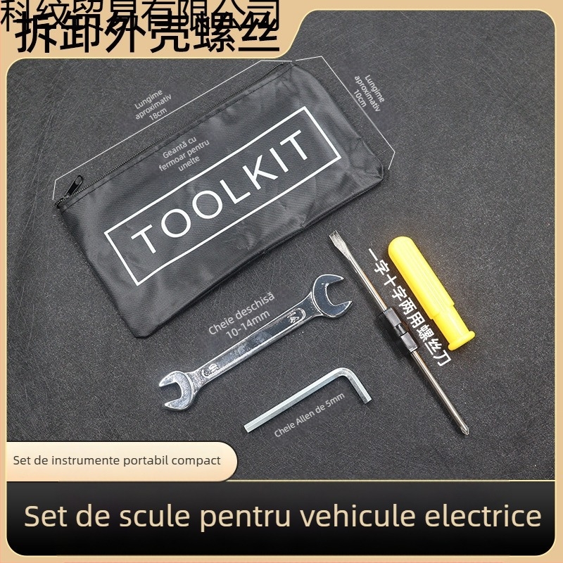 Kewen Kit de unelte pentru vehicule electrice — socket wrench, șurubelniță, geantă de transport pentru repararea bicicletelor electrice