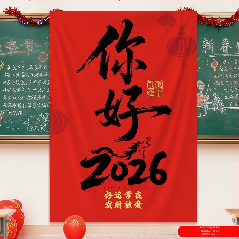 Fundal decorativ suspendat cu tema Anul Calului, pentru grădinițe și școli; material pânză, stil animat, recuzită decorativă pentru spații