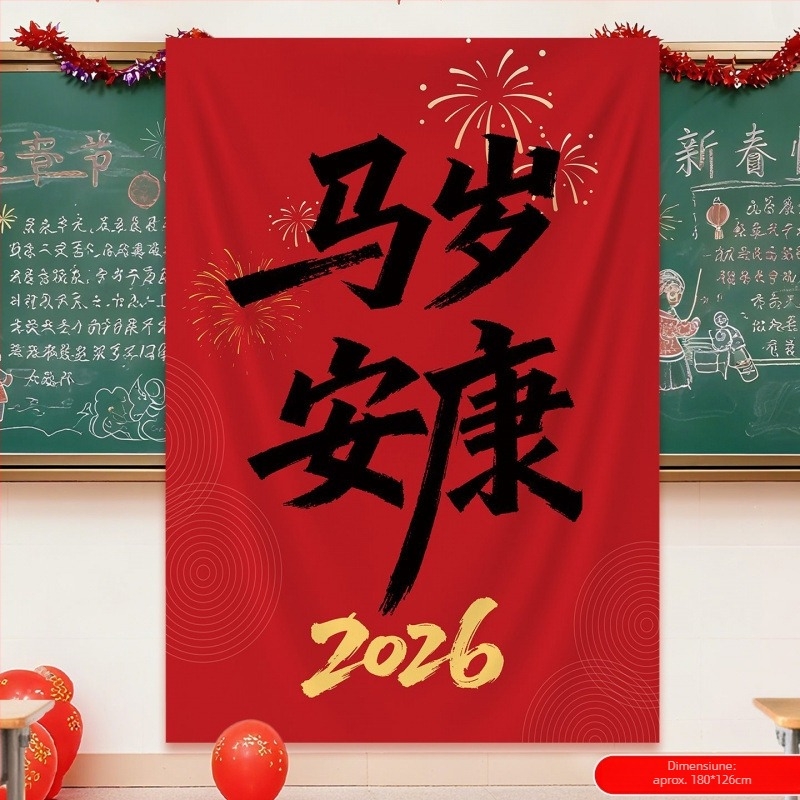 Fundal decorativ suspendat cu tema Anul Calului, pentru grădinițe și școli; material pânză, stil animat, recuzită decorativă pentru spații