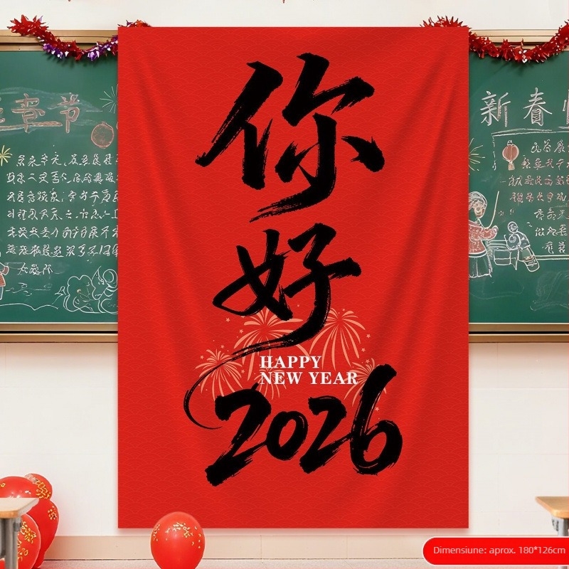 Fundal decorativ suspendat cu tema Anul Calului, pentru grădinițe și școli; material pânză, stil animat, recuzită decorativă pentru spații