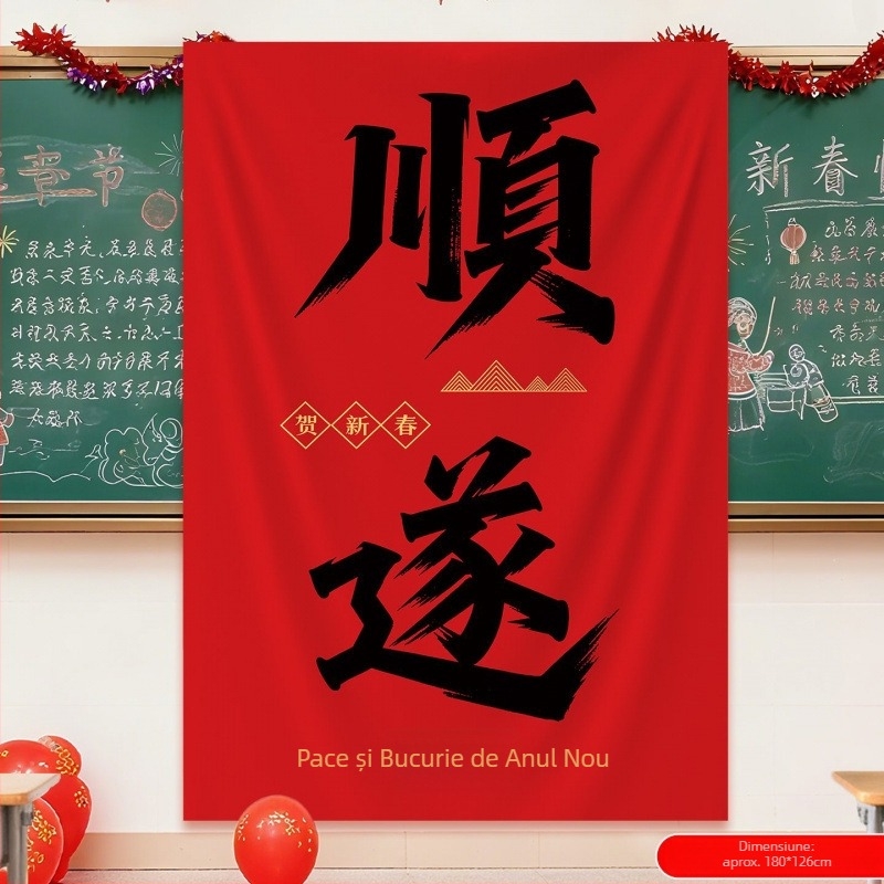 Fundal decorativ suspendat cu tema Anul Calului, pentru grădinițe și școli; material pânză, stil animat, recuzită decorativă pentru spații