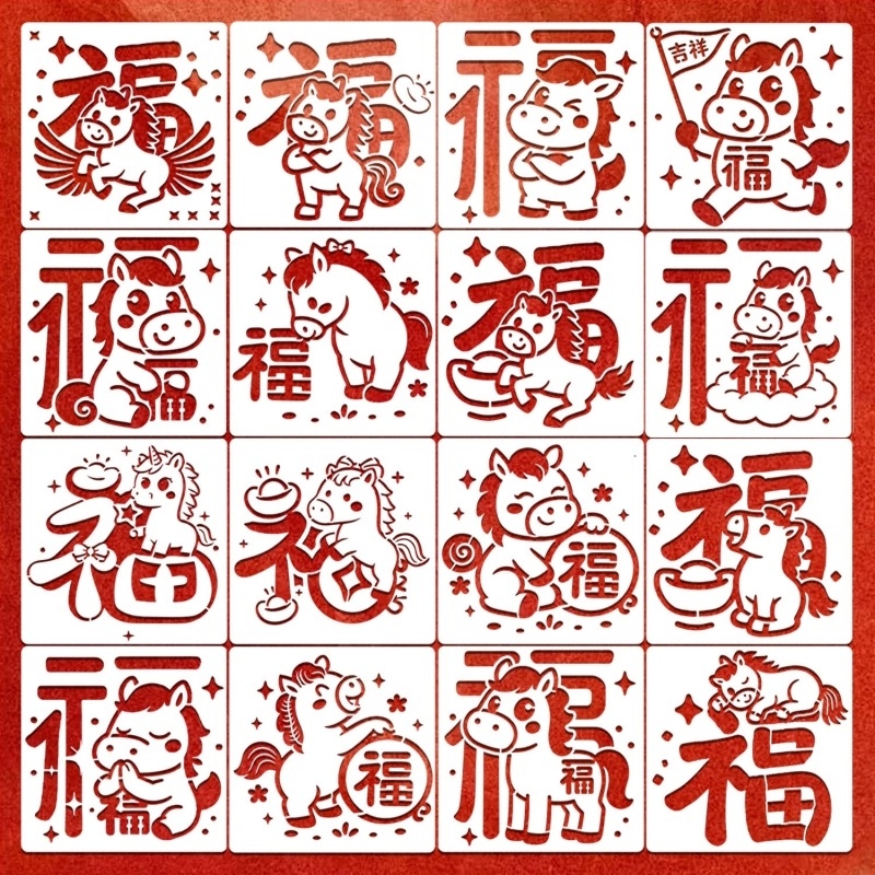 Șablon de embosare pentru caracterele de binecuvântare (Anul Calului) – OWKJASW MN19-MN21, material PET, kit DIY