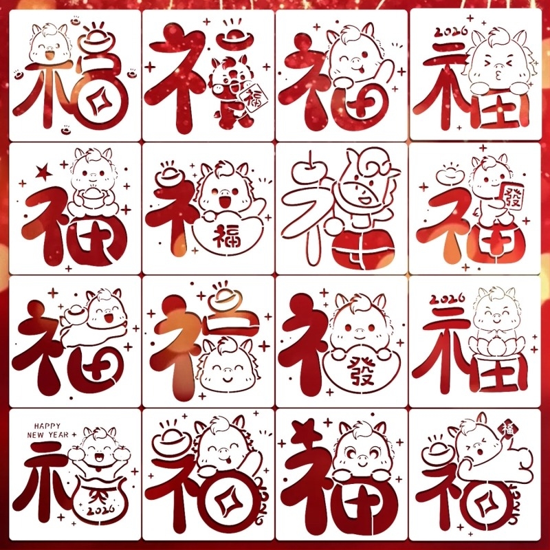 Șablon de embosare pentru caracterele de binecuvântare (Anul Calului) – OWKJASW MN19-MN21, material PET, kit DIY