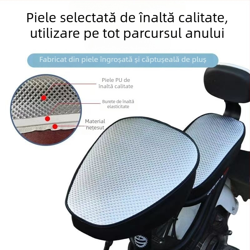 Husă de piele pentru șezut de bicicletă electrică, impermeabilă și UV-rezistentă, universală pentru toate anotimpurile