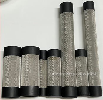 Rețea anti-creveți pentru intrarea de apă a acvariului – capac protector din cauciuc și oțel inoxidabil pentru vasul de filtrare