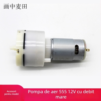 Pompă de vid 555, 12V, debit mare pentru oxigenarea acvariului, motor DIY
