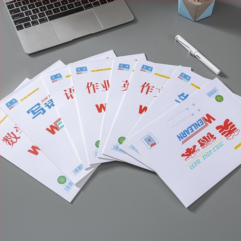 Caiet Wenhai de exerciții: caiet unic pentru caractere chineze, matematică, Pinyin și grilă de scriere a caracterelor chineze