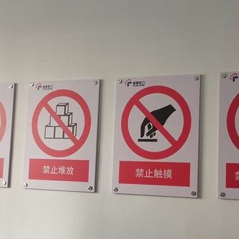 Indicator de siguranță pentru utilaje din oțel inoxidabil – serigrafie/gravură, semnalizare pentru echipamente industriale, personalizabil