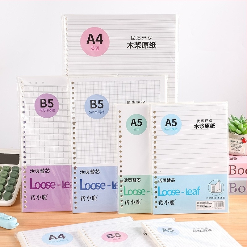 Nucleu loose-leaf pentru caiet, 60 de foi, găuri 20/26/30, pagini cu grilă, linii și goale, hârtie offset dublă, model A4HYX601, Antelope Deer