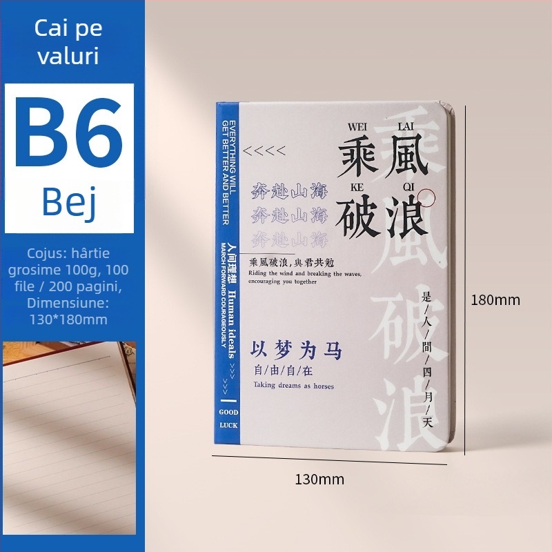 Caiet cu foi detașabile, stil creativ, hârtie Forest, 200 pagini, 100 g/m²