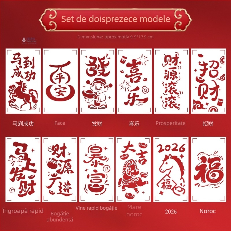 Set DIY PVC pentru Anul Nou pentru copii și părinți — Model 03, Nu este importat, fără autorizație IP — activitate de ștampilare și gravură, simbol Fu cu decupaj