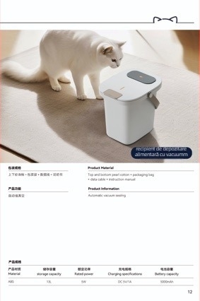 Recipient pentru depozitarea hranei pentru animale de companie, sigilat vacuum, anti-insecte și umiditate, din ABS plastic, 13 L