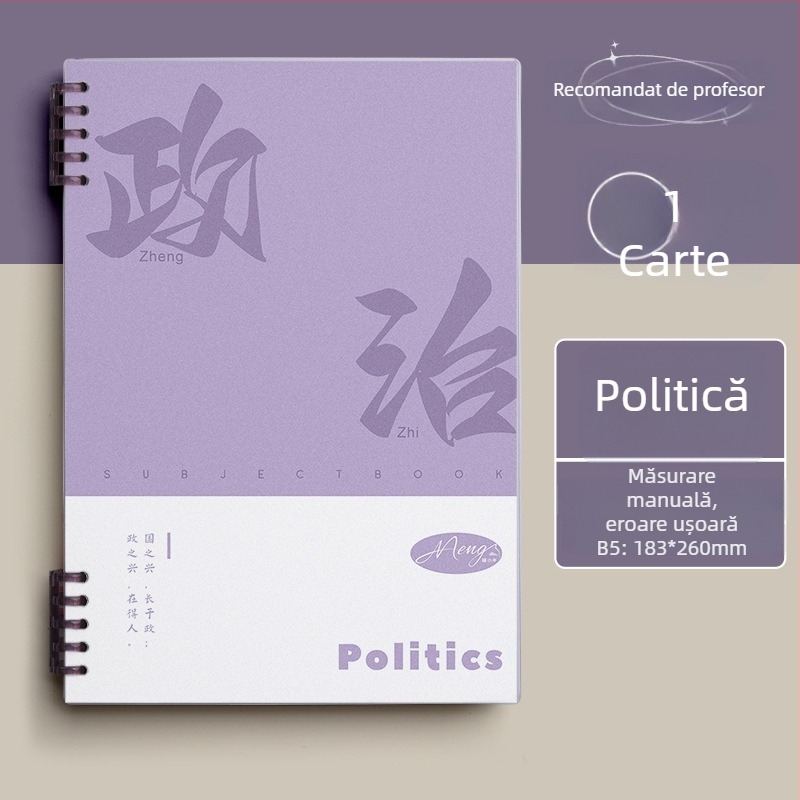 B5 Caiet de corectare a greșelilor pentru toate materiile, cu memoria Ebbinghaus, foi detașabile, pentru elevi gimnaziu și liceu