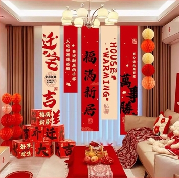 Banner decorativ pentru casa nouă și mutare — material Oxford, brand Huiyang, decor sufragerie