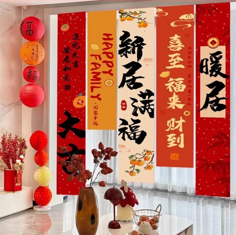 Banner decorativ pentru casa nouă și mutare — material Oxford, brand Huiyang, decor sufragerie