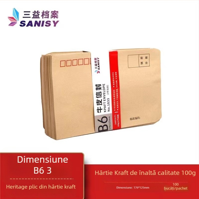 Sanyi plic poștal din hârtie Kraft, stil plic chinezesc, Model No. 9/C4, cu logo imprimat