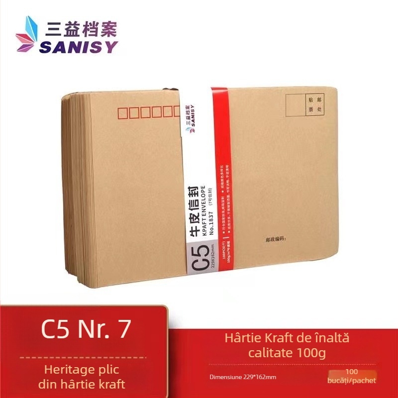 Sanyi plic poștal din hârtie Kraft, stil plic chinezesc, Model No. 9/C4, cu logo imprimat