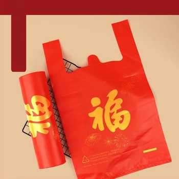 Geantă de plastic cu simbolul Fu, grosime extra, stil vestă, pentru cumpărături festive, personalizabilă, fără logo