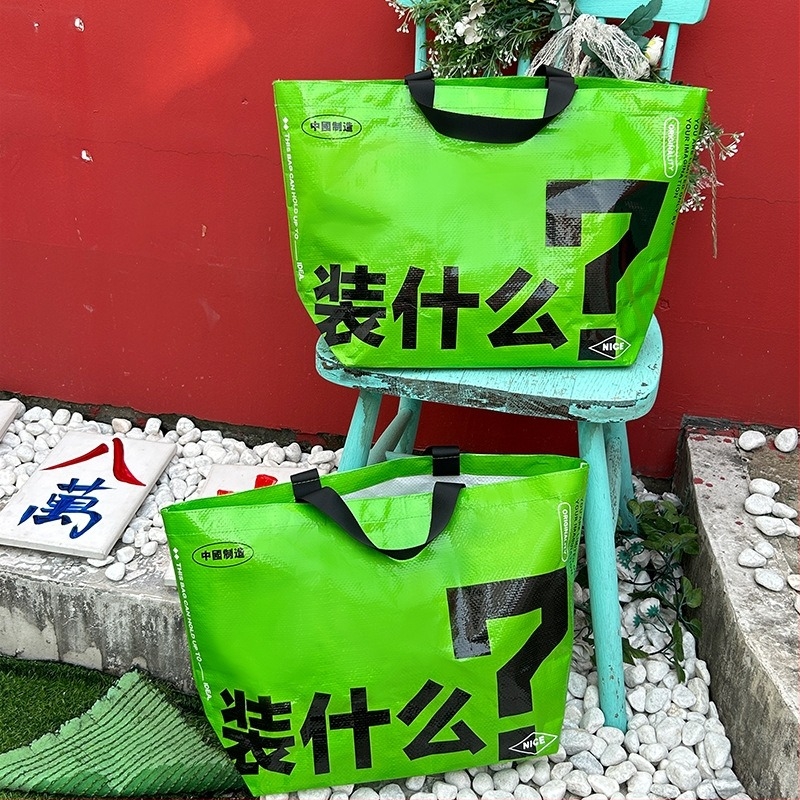 Haohai geantă de mână din PP pentru haine, geantă de ambalare țesută, capacitate zilnică 50.000