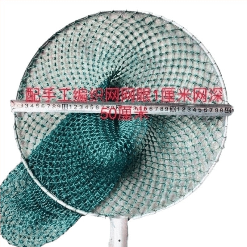 Cap de plasă de pescuit din oțel solid, inel circular, accesorii pentru echipament de pescuit (Material plasă: 1; Încărcare: 1; Adâncime: 1)