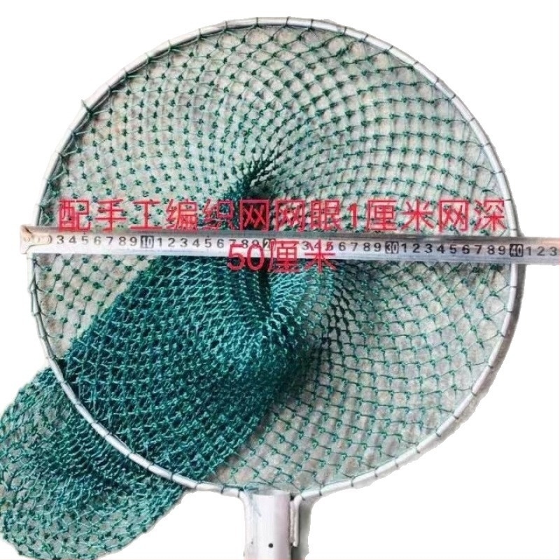 Cap de plasă de pescuit din oțel solid, inel circular, accesorii pentru echipament de pescuit (Material plasă: 1; Încărcare: 1; Adâncime: 1)