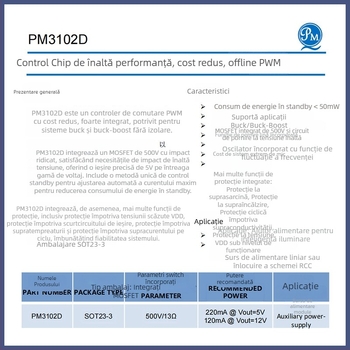 PM3102D IC de control PWM offline pentru sursă de alimentare AC/DC auxiliară