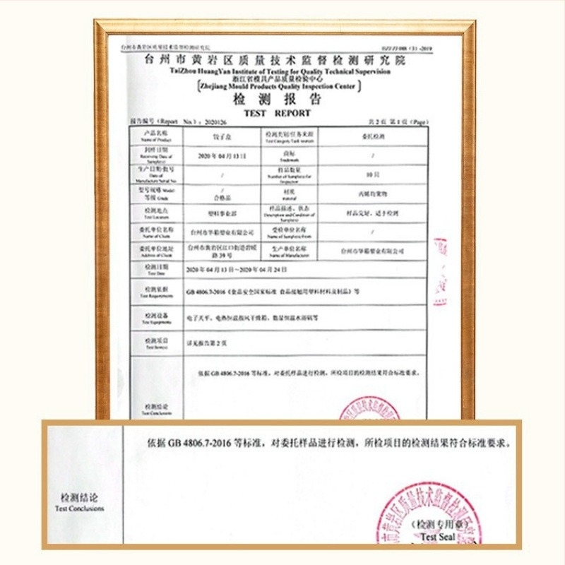 Cutie de depozitare pentru găluște, din plastic, stil Nordic, model EGSNmfkM