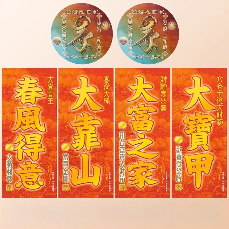 Pandantiv pentru mașină cu Guanyin în stil chinezesc și motiv monedă din cupru; material: aliaj; stil: chinezesc; ambalaj: husă acrilică individual ambalată; categorie: card