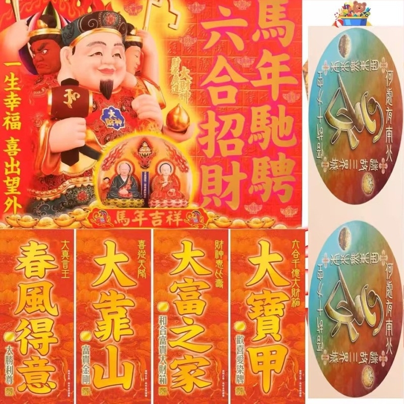 Pandantiv pentru mașină cu Guanyin în stil chinezesc și motiv monedă din cupru; material: aliaj; stil: chinezesc; ambalaj: husă acrilică individual ambalată; categorie: card