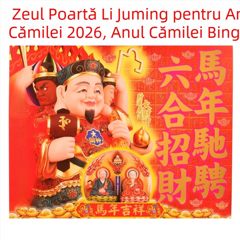 Pandantiv pentru mașină cu Guanyin în stil chinezesc și motiv monedă din cupru; material: aliaj; stil: chinezesc; ambalaj: husă acrilică individual ambalată; categorie: card