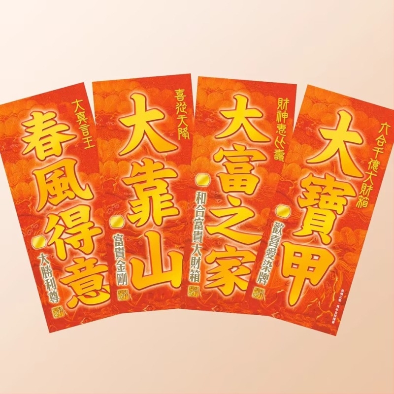 Pandantiv pentru mașină cu Guanyin în stil chinezesc și motiv monedă din cupru; material: aliaj; stil: chinezesc; ambalaj: husă acrilică individual ambalată; categorie: card