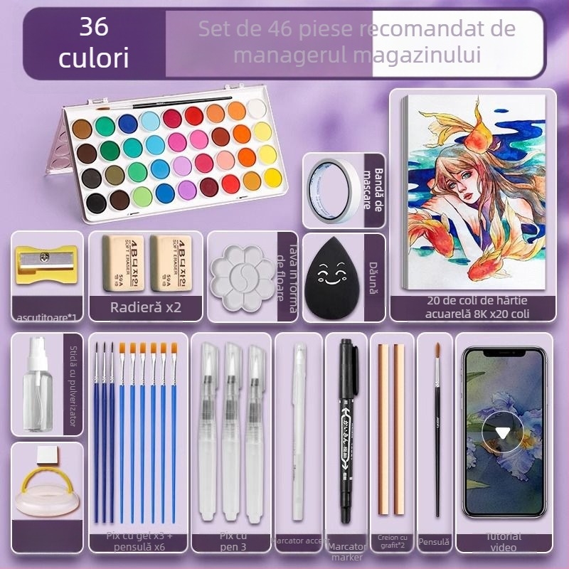 Set de acuarele pentru elevi — Marley/Marie's, material: acuarelă, ambalaj: cutie, destinație: pictură cu acuarele.