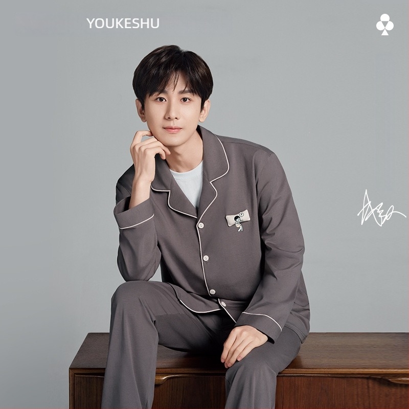 Set de pijamă din bumbac imitativ, cu guler rever, mâneci lungi și pantaloni — greutate medie 141–160 g/m²