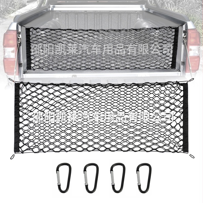 Plasă de încărcare pentru portbagajul din spate, poliester, potrivire universală, pliabilă, personalizabilă, imprimare logo disponibilă