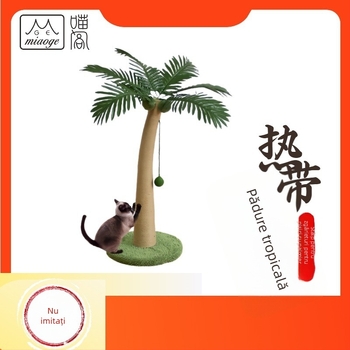 MIAOGE Coloană de zgâriere pentru pisici din iută – Copac tropical cu cocos, Cadru de cățărare, Stil pastoral