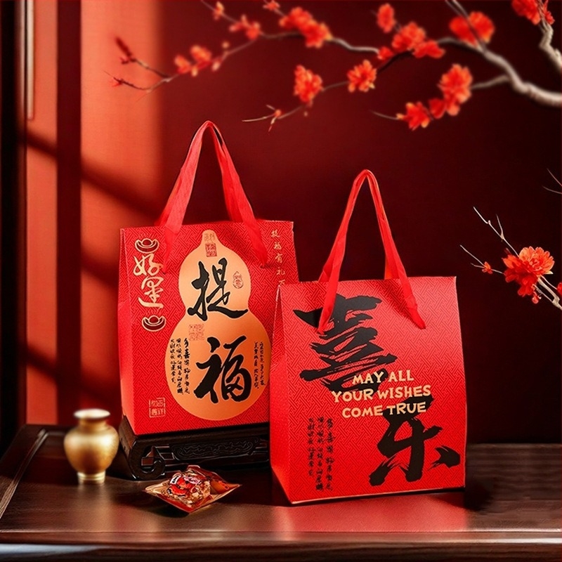 Cutie cadou pentru gustări în stil chinezesc, set de 5 bucăți, carton imprimat, potrivit pentru cadouri