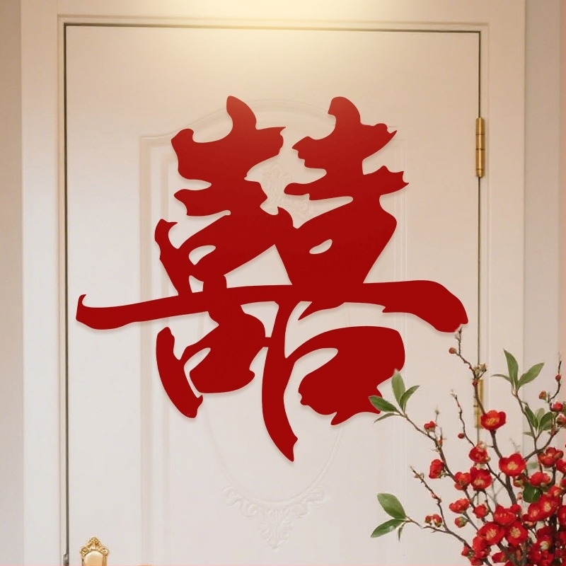 Adeziv de ușă pentru nuntă – Simbolul Fericirii și pește koi, din material nețesut, montaj fără găuri, decor pentru sufragerie și dormitor