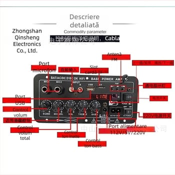 Placă de amplificator auto 12V cu afișaj, compatibilă cu baterie reîncărcabilă, modul Bluetooth pentru karaoke