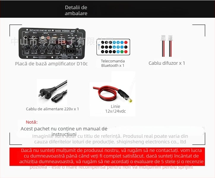 Placă de amplificator auto 12V cu afișaj, compatibilă cu baterie reîncărcabilă, modul Bluetooth pentru karaoke