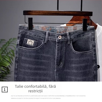 Jeansi bărbați în stil coreean, croială conică, talie medie, din bumbac, microelasticitate